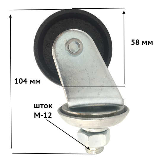 Металлическое колесо для домкрата